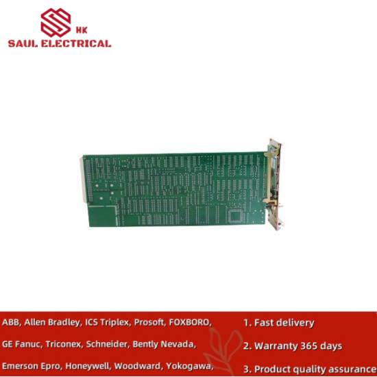 EC6682  Axial Position Monitor