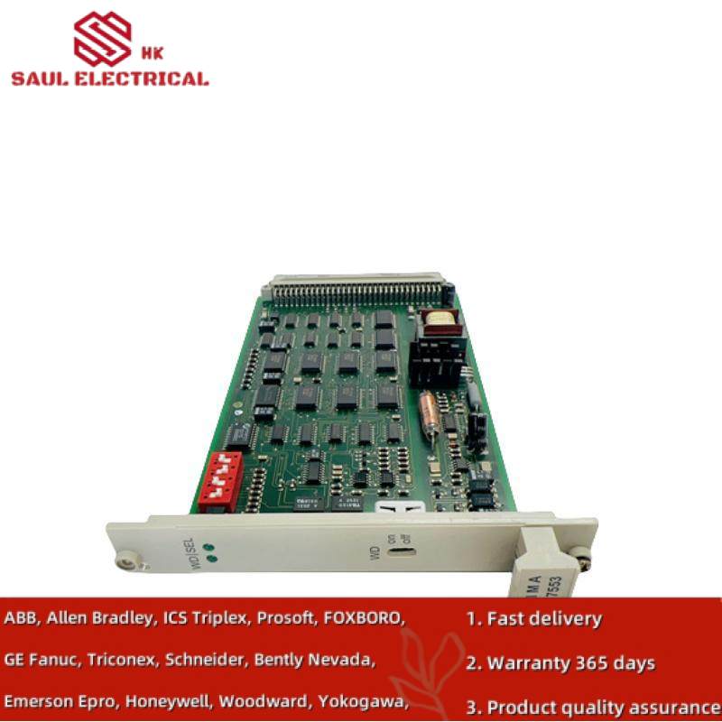 F7553  HIMA  Coupling Module