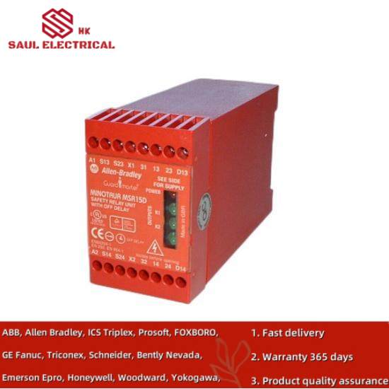 MSR15D Safety Relay