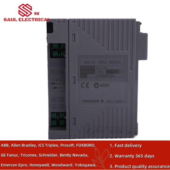 Yokogawa AAI543-HOO  FCS System