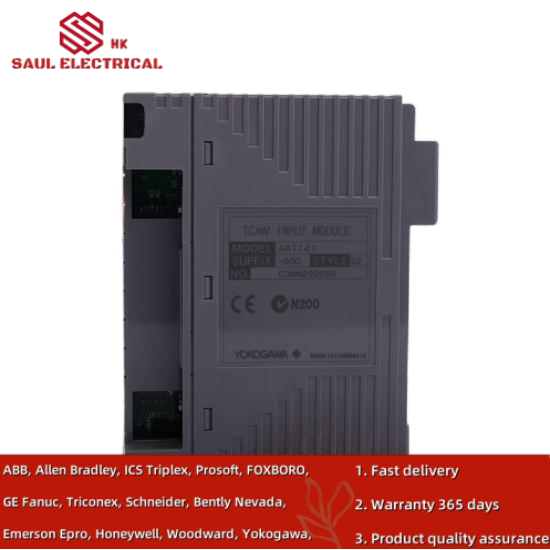 Yokogawa ALE111-S00  FCS System