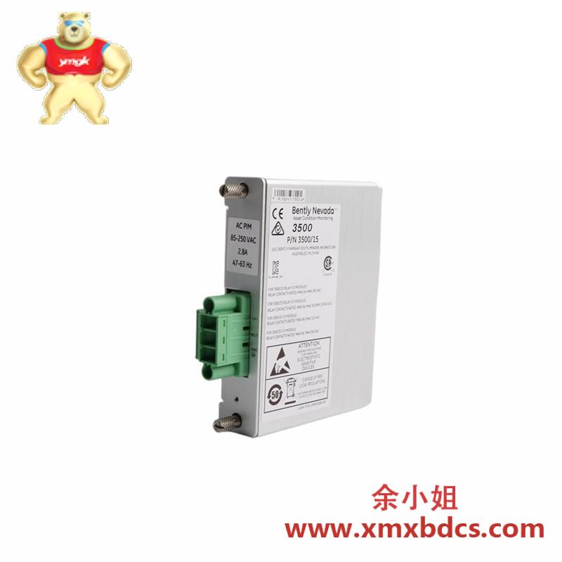 Bently Nevada 330850-51-05