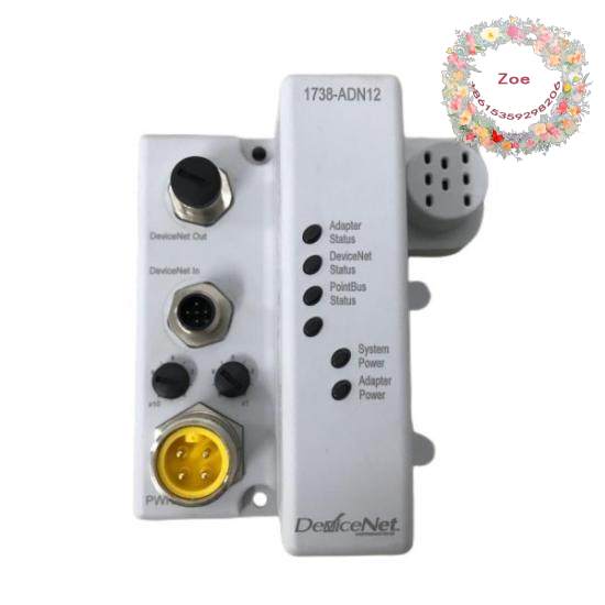 1738-ADN12 Communication Adapter Module