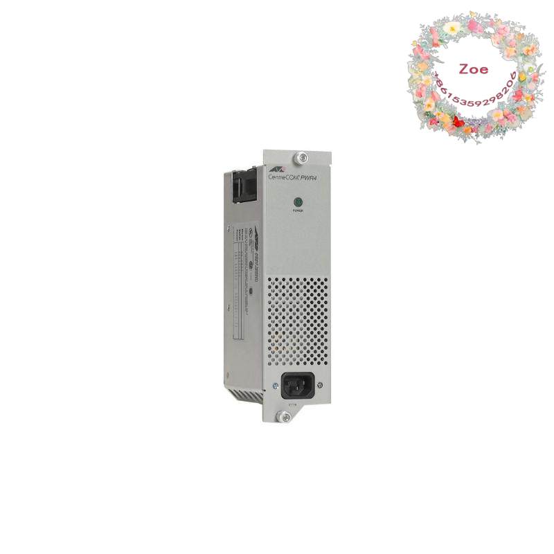 AgilEnt 5517FL