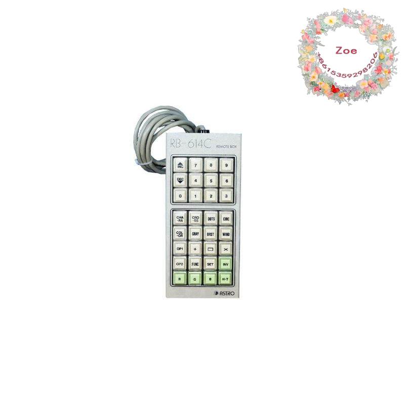 ASTRO RB-614C Remote Box