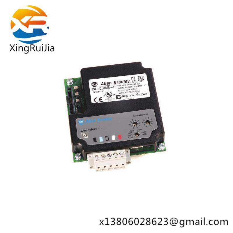20-COMM-D Adapter