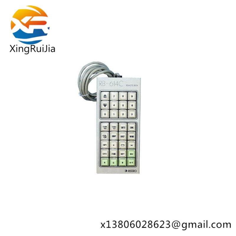 ASTRO RB-614C Remote Box