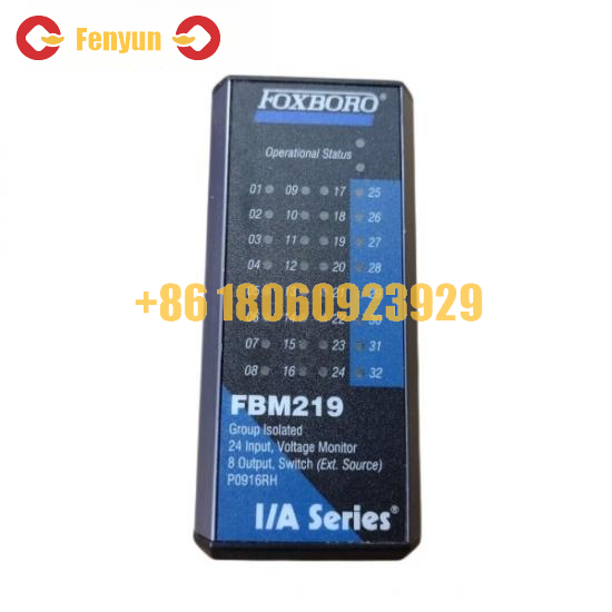 FOXBORO FBM219 RH916RH